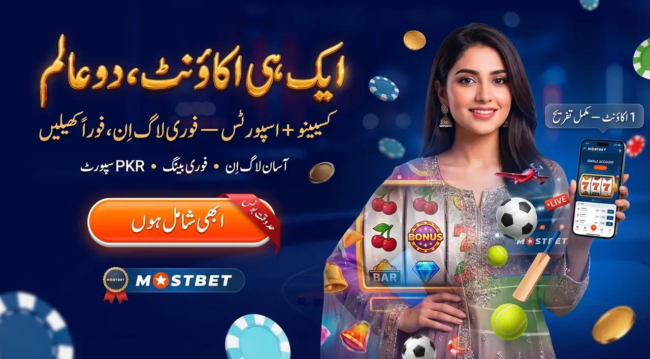 Mostbet Pakistan: Sportsbook, Casino and Account Guide