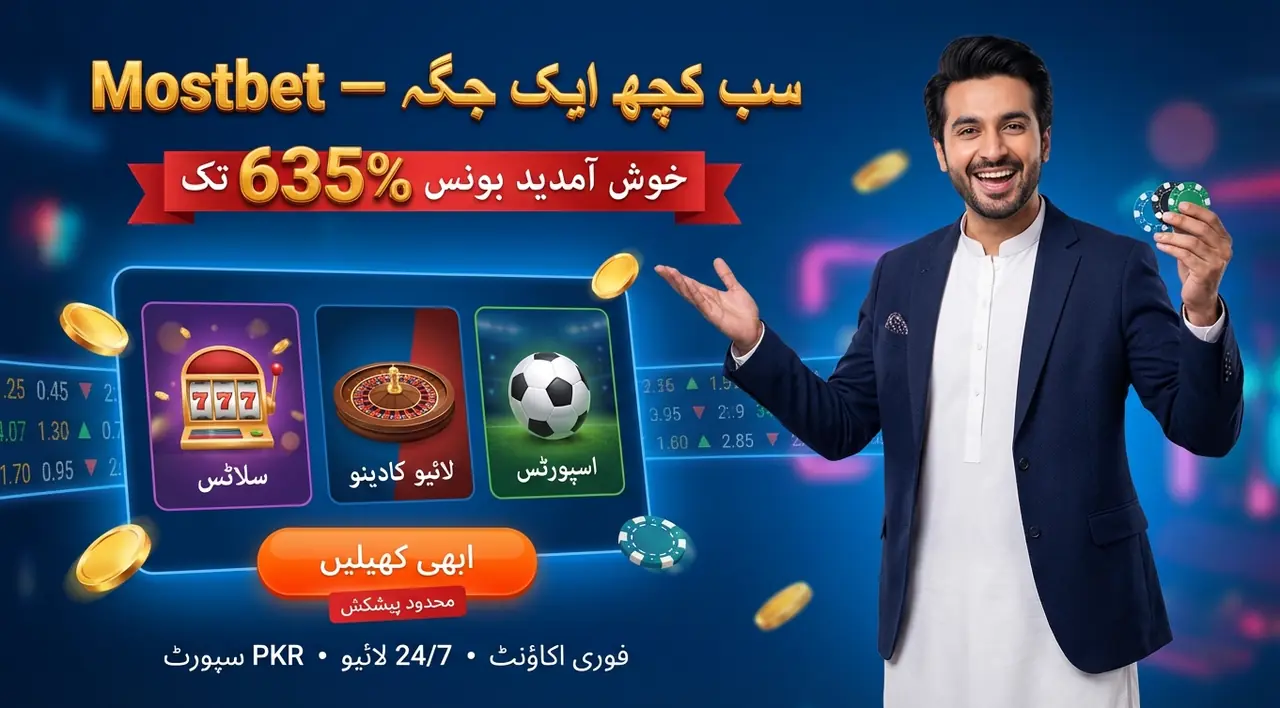 Mostbet Pakistan official betting platform overview