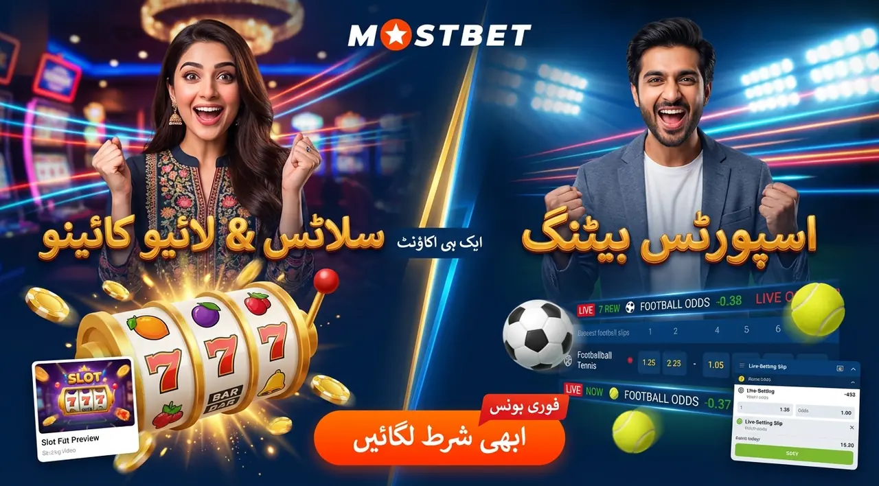 What Pakistani bettors search for most