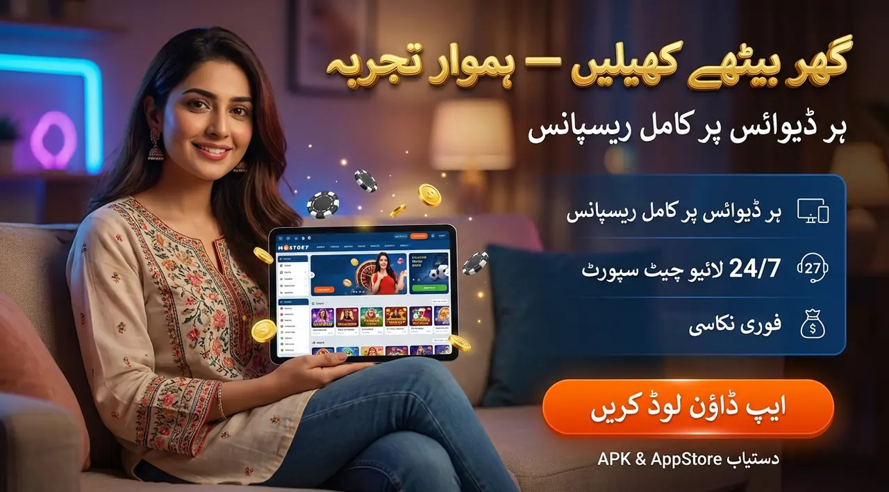 Mostbet betting line and live betting odds