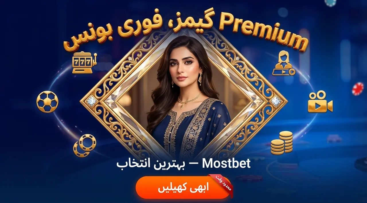 Mostbet payment operations and common delays