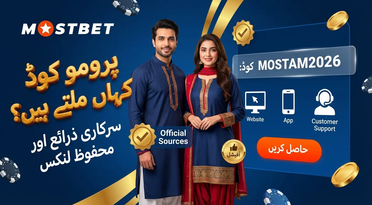 Where to get current Mostbet promo codes