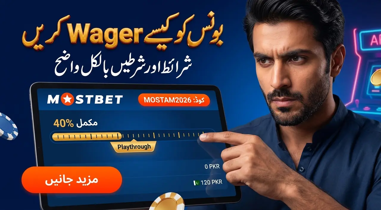 How to wager Mostbet bonuses