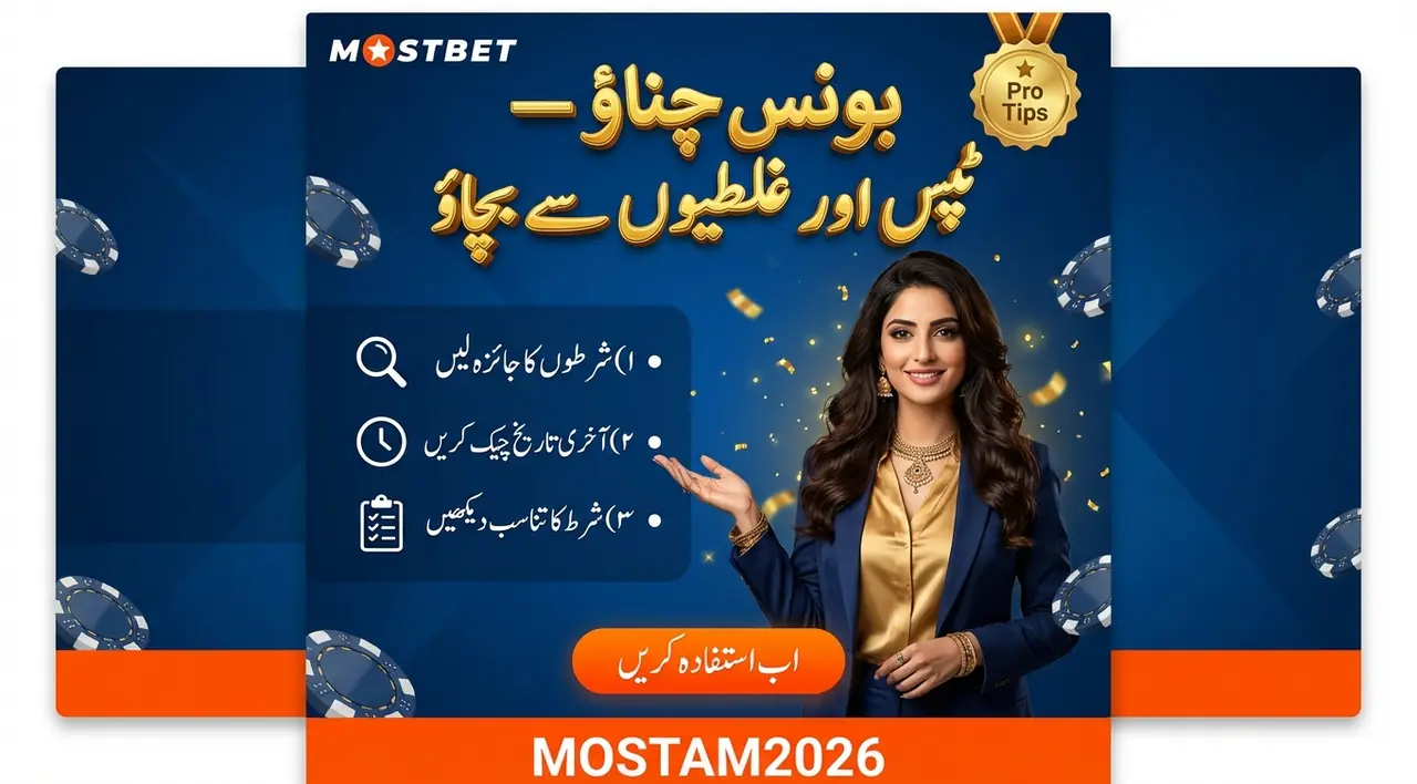 Tips for choosing and using Mostbet bonuses