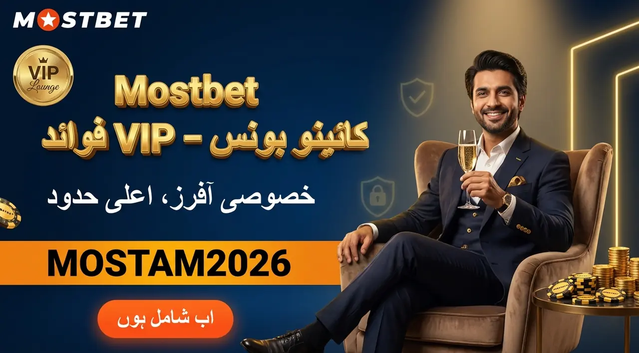 Mostbet bonuses in Pakistan full breakdown