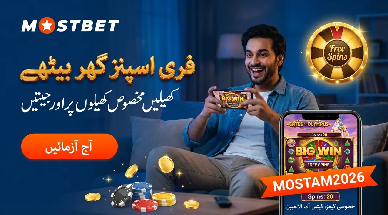 Free spins in the Mostbet casino section
