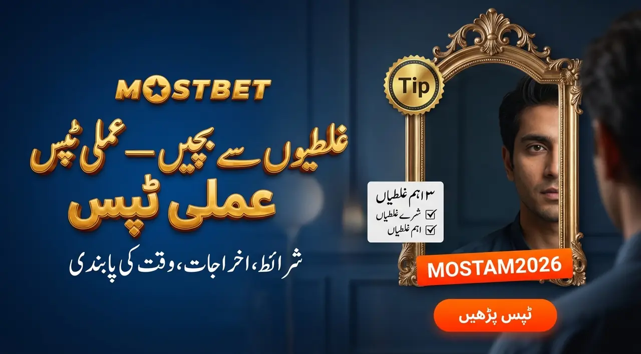 Quick Mostbet bonus checklist