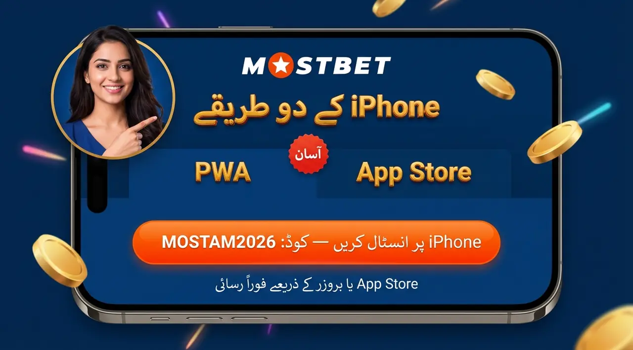 Install Mostbet on iPhone using iOS or PWA