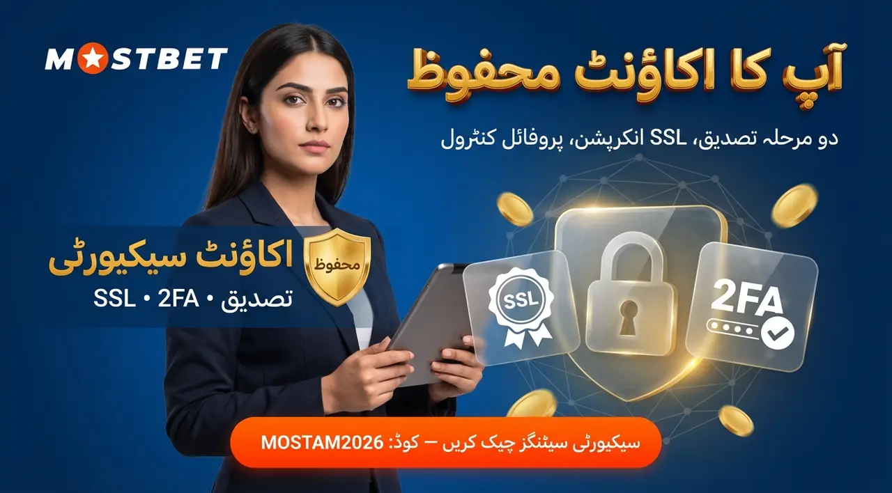 Account setup and security in the Mostbet app