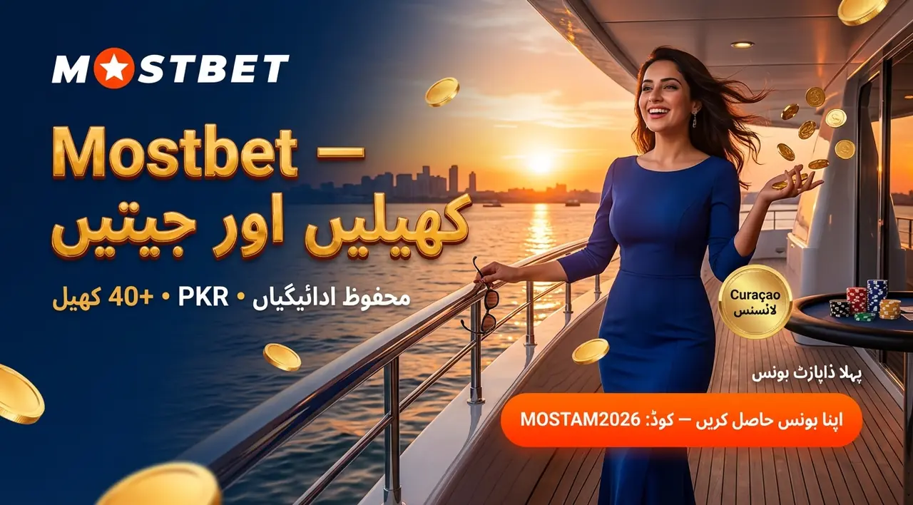 Mostbet Products: What's Available