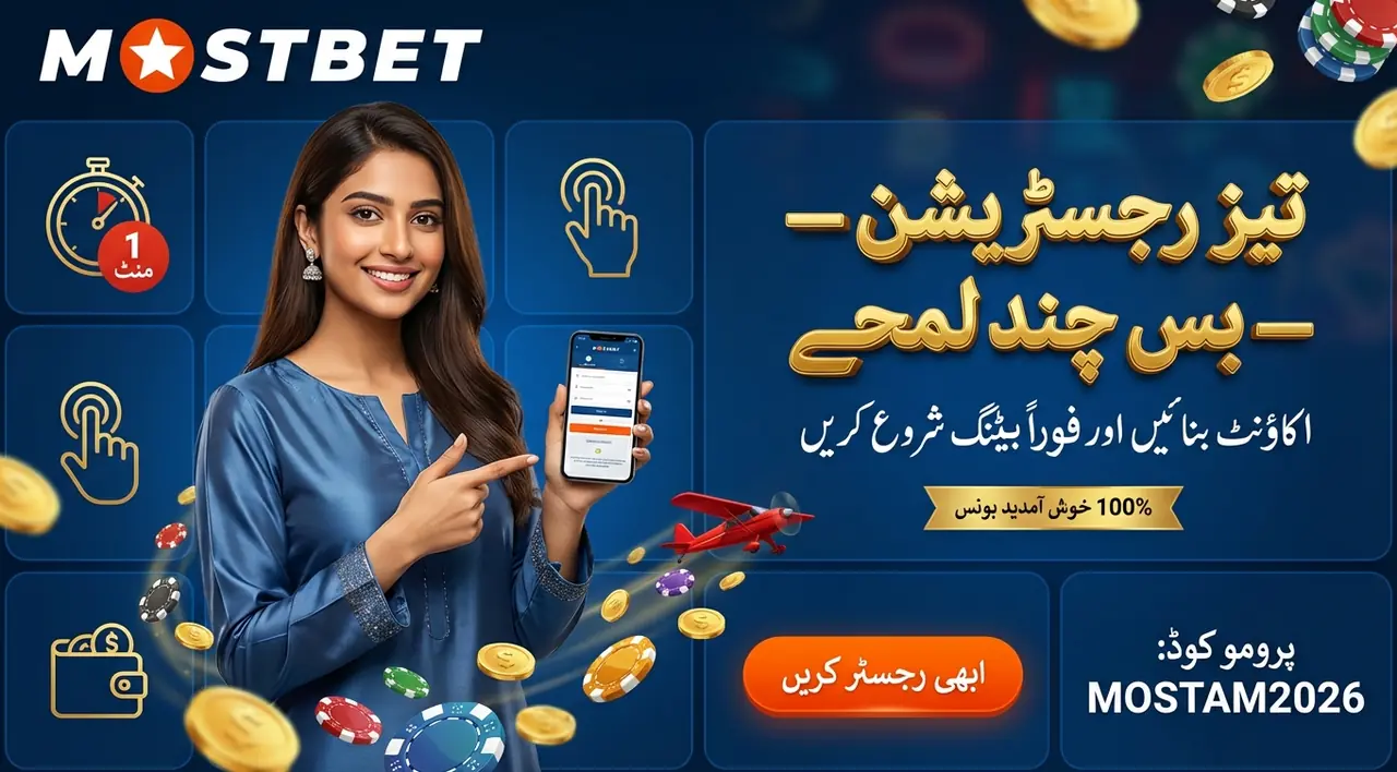 Mostbet Registration in Pakistan – How to Create Your Account