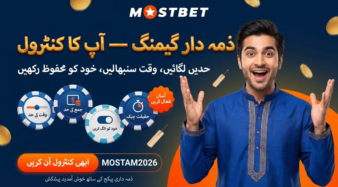 Responsible Gaming on Mostbet Pakistan