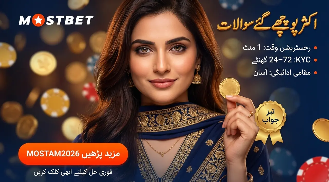 Frequently Asked Questions about Mostbet Registration