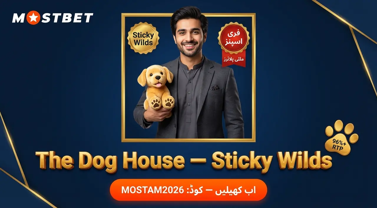 The Dog House slot