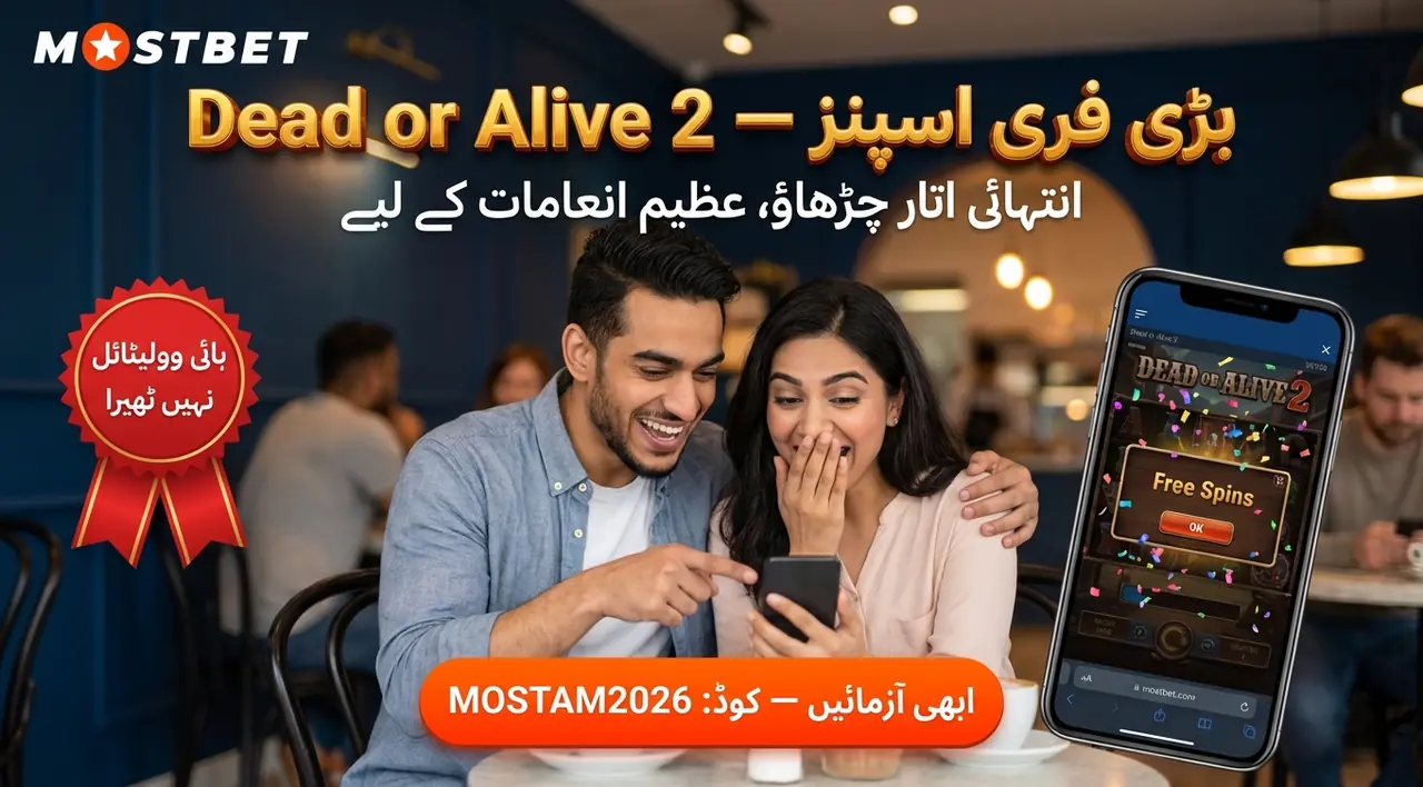 Dead or Alive 2 slot