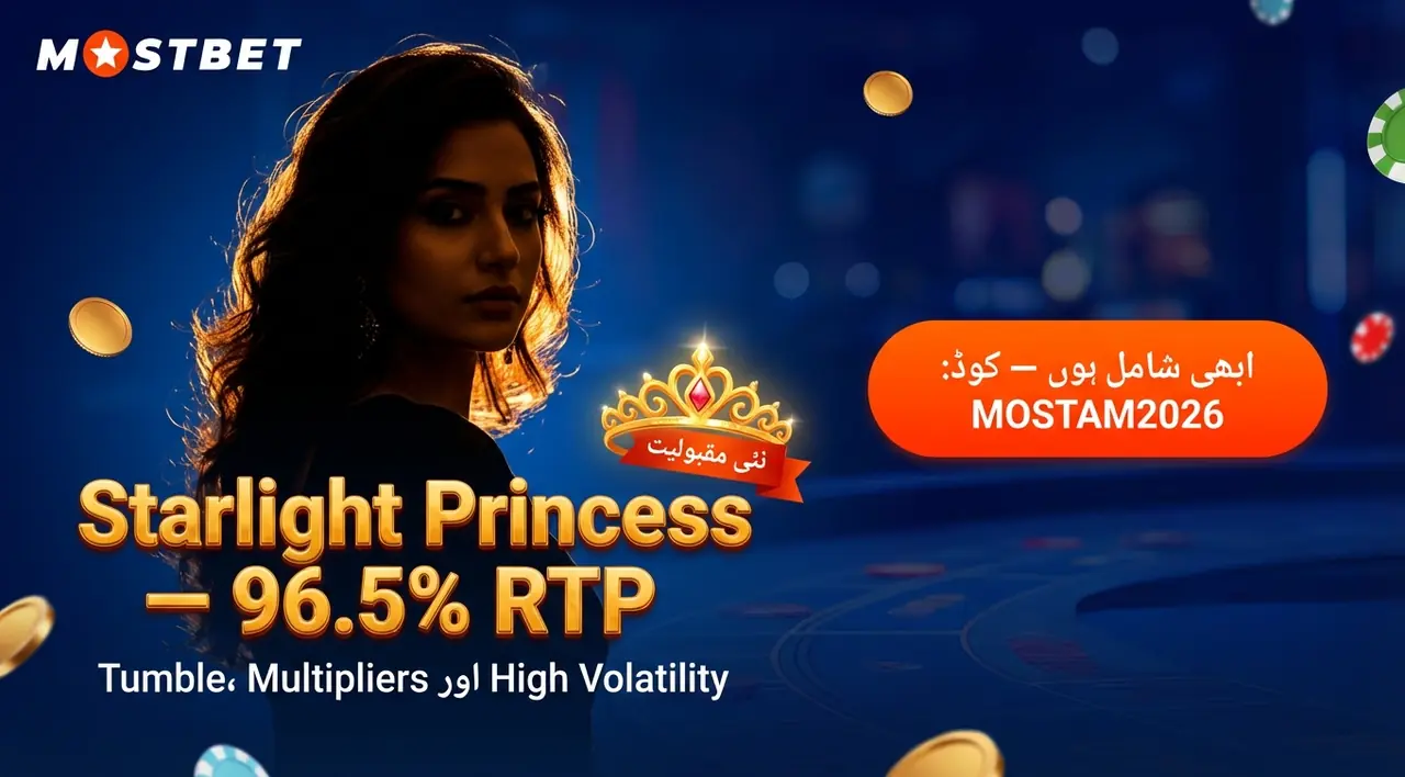 Starlight Princess slot