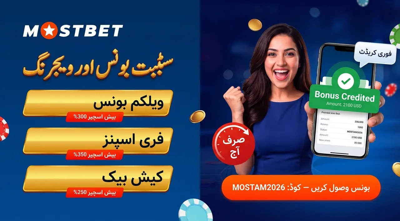 Mostbet Casino Bonuses: Types and Rules