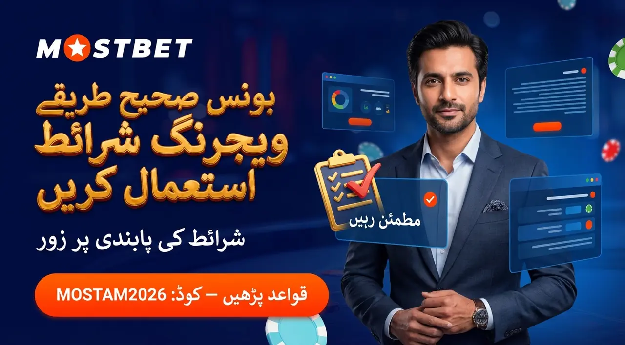 Wagering Bonuses Without Mistakes