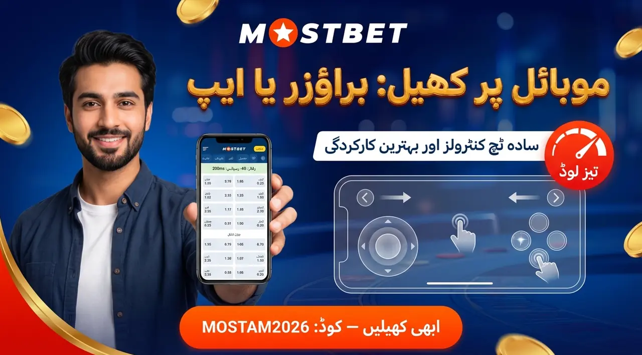 Mobile Slots: Smooth on Any Screen