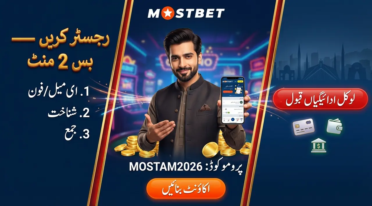 Single Bets on Mostbet: Place and Win