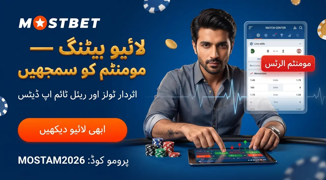 System bet types on Mostbet