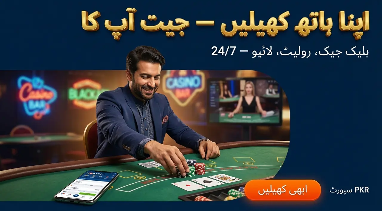 Mostbet: ڈیلرز کے ساتھ 24/7 گیمز