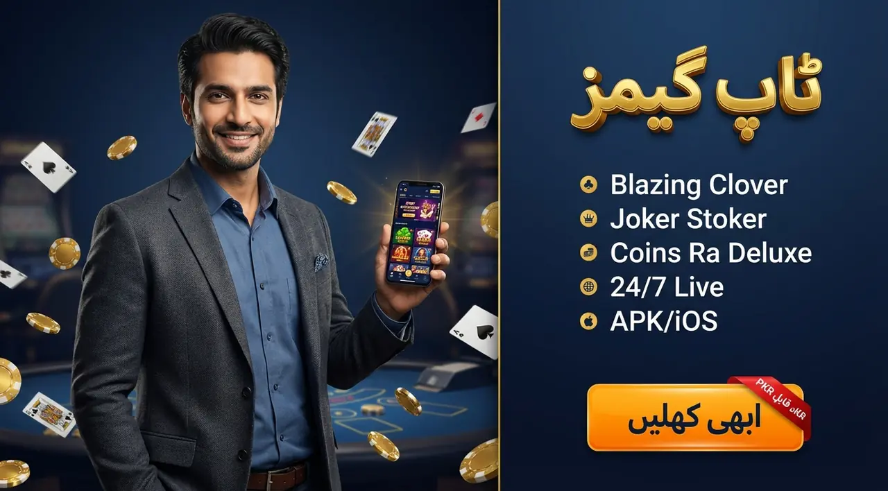 iPhone انسٹالیشن