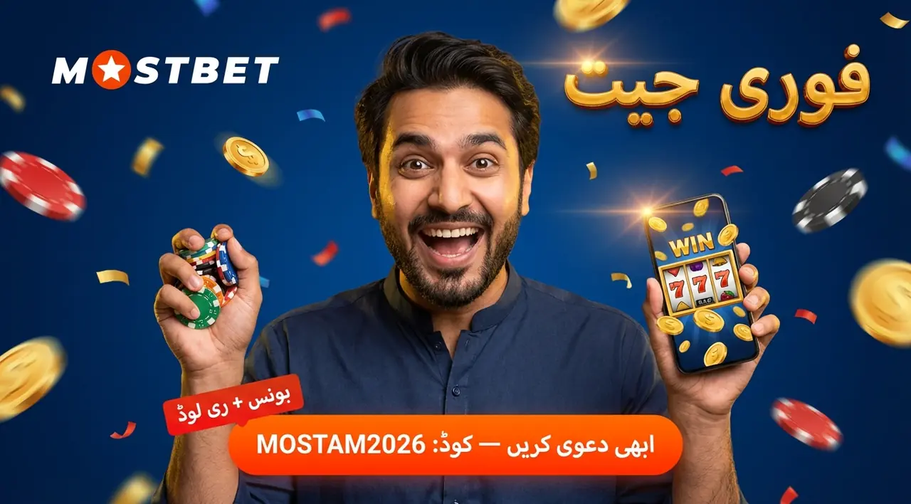 لائیو کیسینو میں دستیاب گیمز — رولیٹ، بلیک جیک، باکارا اور مزید