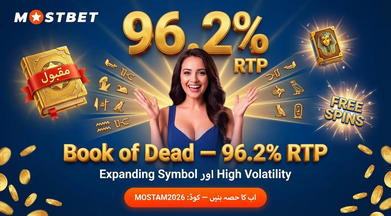 Book of Dead سلاٹ